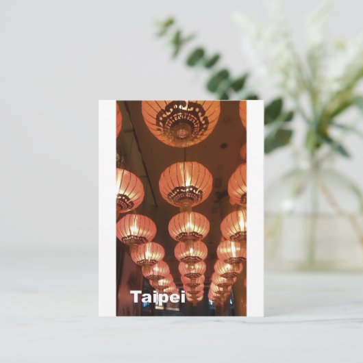 台北，台湾 ポストカード (スタンド正面)