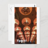 台北,台湾 ポストカード (正面/裏面)