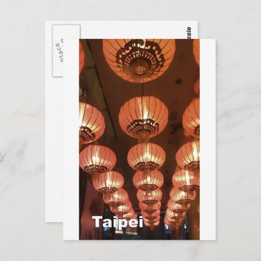 台北，台湾 ポストカード (正面/裏面)