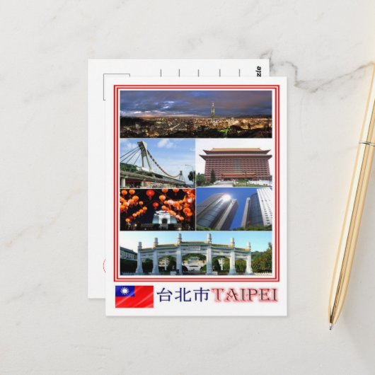 台北 – 台湾 – 中国共和国 – モザイク – ポストカード (正面/裏面インサイチュ)