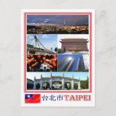 台北 – 台湾 – 中国共和国 – モザイク – ポストカード (正面)
