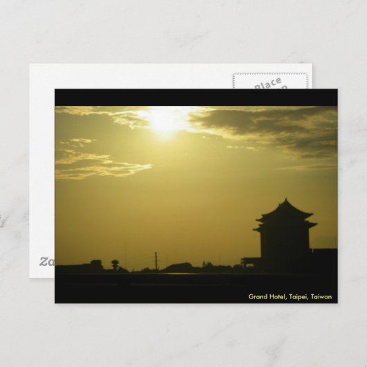 台湾からの輝く夕日/挨拶 ポストカード (正面/裏面)