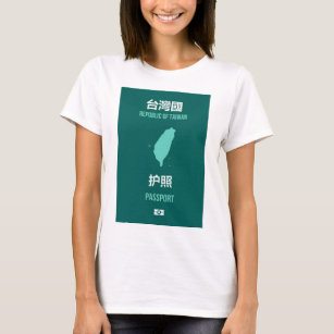 台湾のパスポートカバー-臺灣獨立運動-台灣獨立運 Tシャツ