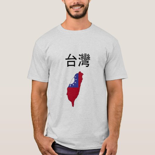 台湾のワイシャツ Tシャツ (正面)