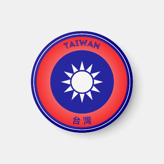 台湾の伝統エンブレム マグネット (正面)