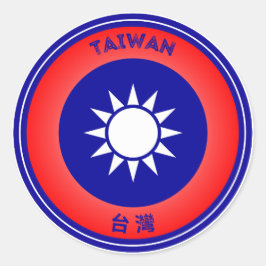 台湾の伝統エンブレム ラウンドシール