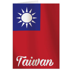 台湾の国旗トラベルポスター