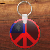 台湾の平和 キーホルダー (正面)