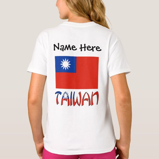台湾の旗 カスタマイズ Tシャツ (裏面)