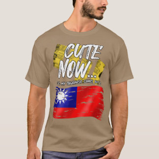 台湾の旗 台湾人 自豪 かわいい 私の台湾人 Tシャツ