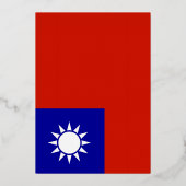 台湾の旗 箔招待状 (裏面)