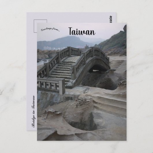 台湾の橋 ポストカード (正面/裏面)