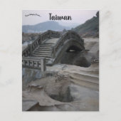 台湾の橋 ポストカード (正面)