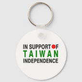 台湾の独立を支持して キーホルダー (正面)