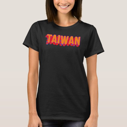 台湾の美しい台湾中国のの国 Tシャツ (正面)