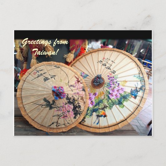 台湾の美しい竹傘 ポストカード (正面)