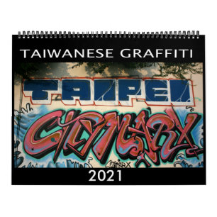 台湾の落書き2021年カレンダー カレンダー