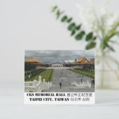 台湾はがき2 ポストカード (スタンド正面)