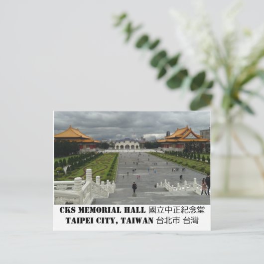 台湾はがき2 ポストカード (スタンド正面)