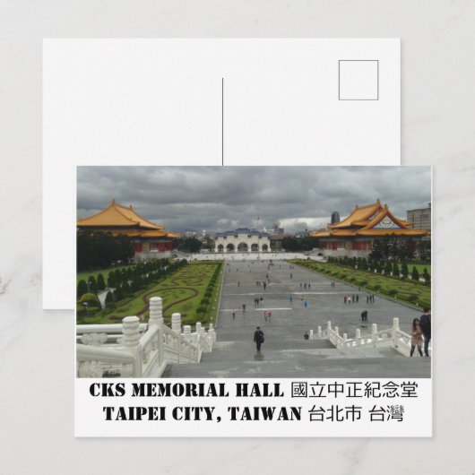 台湾はがき2 ポストカード (正面/裏面)