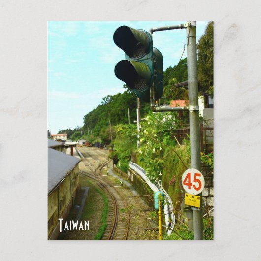 台湾はがき ポストカード (正面)