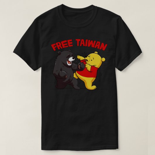 台湾を自由に Tシャツ (デザイン正面)