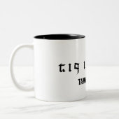 台湾エルビッシュ神々に支持される(_F) ツートーンマグカップ (左)