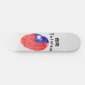 台湾スケートボード スケートボード (横)