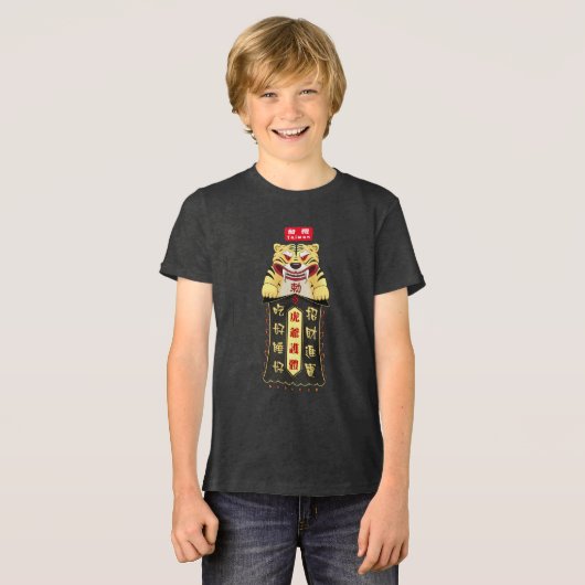 台湾タイガーゴッドチャーム虎爺ブラック トライブレンドＴシャツ (正面全面)