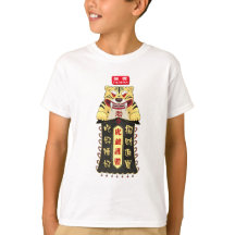 台湾タイガーゴッドチャーム虎爺 Tシャツ