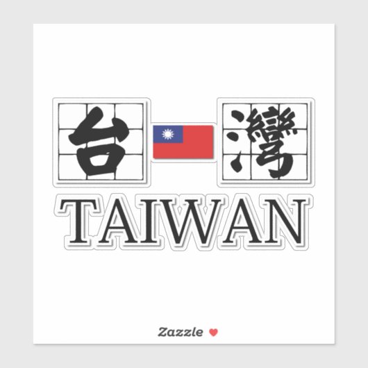 台湾チーム マンダリン ロゴ 台湾旗 シール (シート)