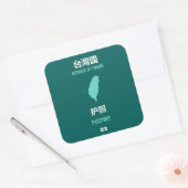 台湾パスポートカバー – 臺灣獨立運動 - 台灣獨立運 スクエアシール (封筒)