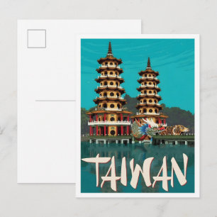 台湾ビンテージアート旅行 ポストカード