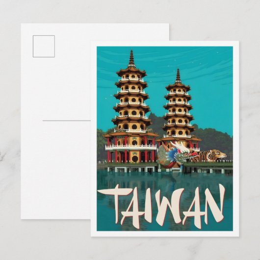 台湾ビンテージアート旅行 ポストカード (正面/裏面)