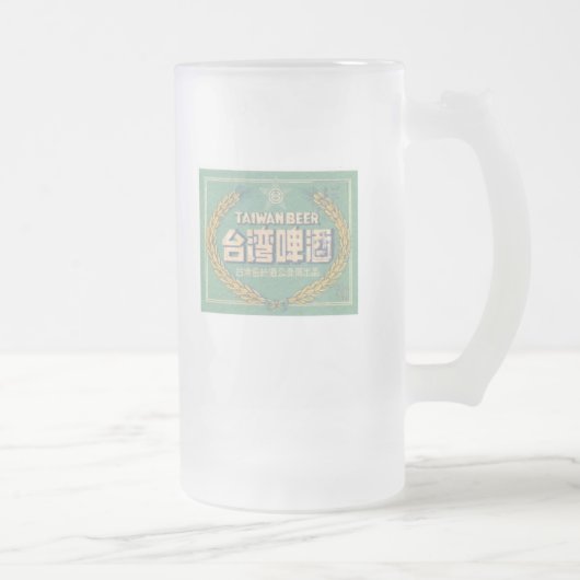 台湾ビール フロストグラスビールジョッキ (右)