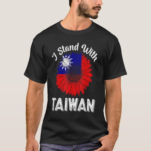 台湾レトロヴィンテージ台湾国旗ひまわり旗 Tシャツ (正面)