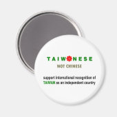 台湾中国の語 マグネット (正面/裏面)
