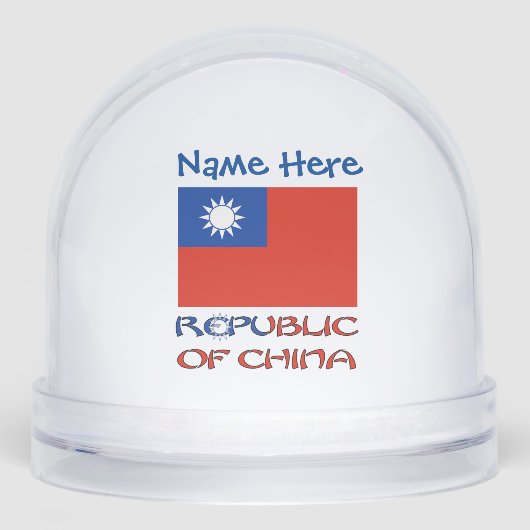 台湾中国国旗の青パーソナライズされた (正面)