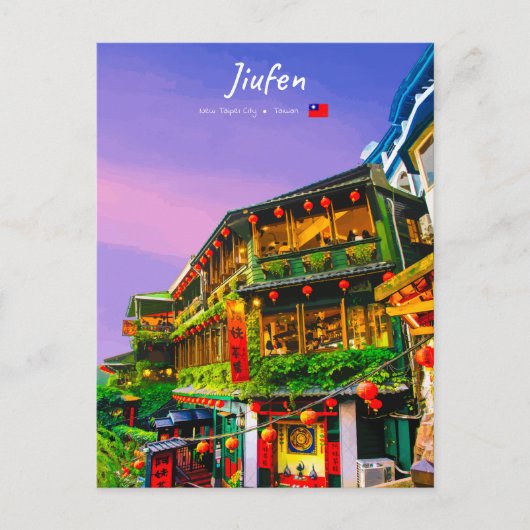 台湾九份の古き茶屋 ポストカード (正面)