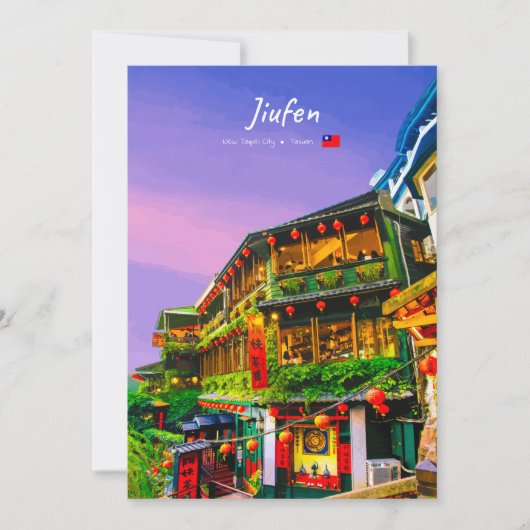 台湾九份の古き茶屋 招待状 (正面)