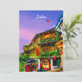 台湾九份の古き茶屋 招待状 (スタンド正面)