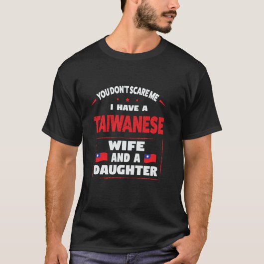 台湾人の妻の台湾がいるなんて怖がらない Tシャツ (正面)
