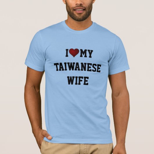台湾人の妻を愛してる Tシャツ (正面)