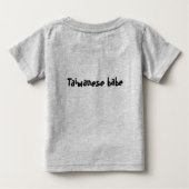 台湾人の赤ちゃん ベビーTシャツ (裏面)