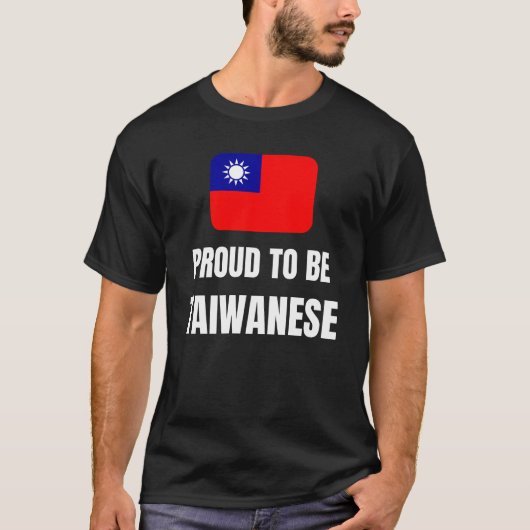 台湾人誇りを持ったである Tシャツ (正面)