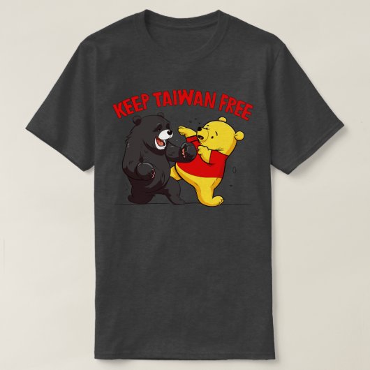 台湾保フリー台湾プライド Tシャツ (デザイン正面)