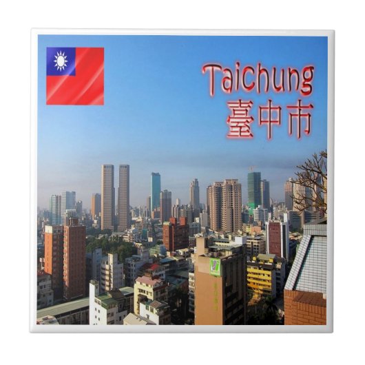 台湾台中市zTW006 タイル (正面)