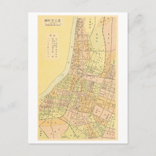 台湾台北のビンテージ地図 ポストカード (正面)