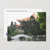 台湾台北市蒋介石記念公園 ポストカード (正面/裏面)
