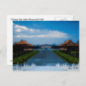 台湾台北市蒋介石記念館 ポストカード (正面/裏面)